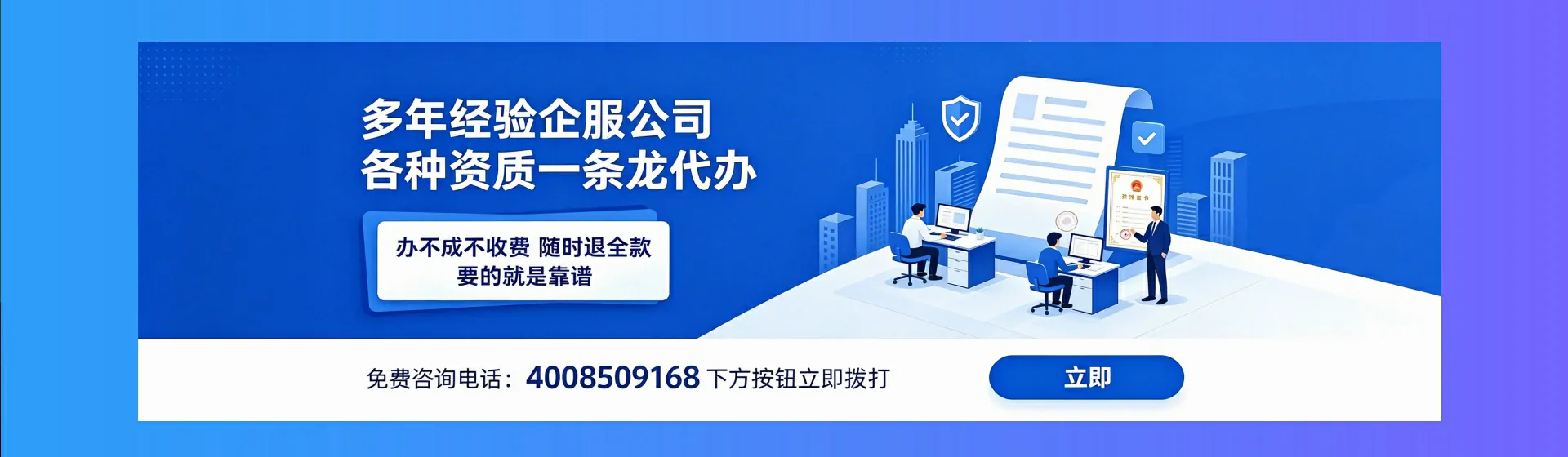 宝鸡分站首页横幅
