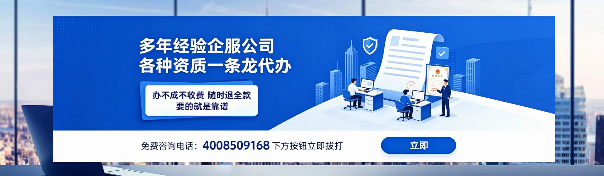 宝鸡分站首页横幅