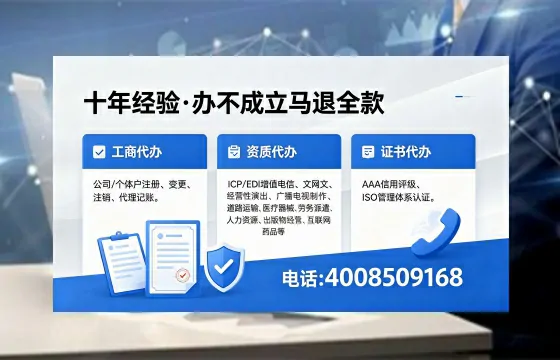 宝鸡<a href='https://www.xinlucheng.com.cn/'>公司注销</a>的全流程解析：用途、风险与高效办理指南