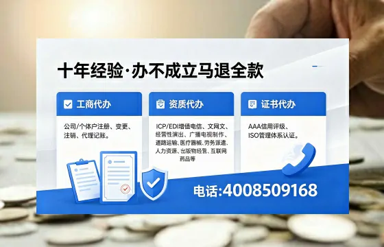 宝鸡办理<a href='https://www.xinlucheng.com.cn/'>劳务派遣许可证</a>的实用指南：我的亲身经历与深度分享