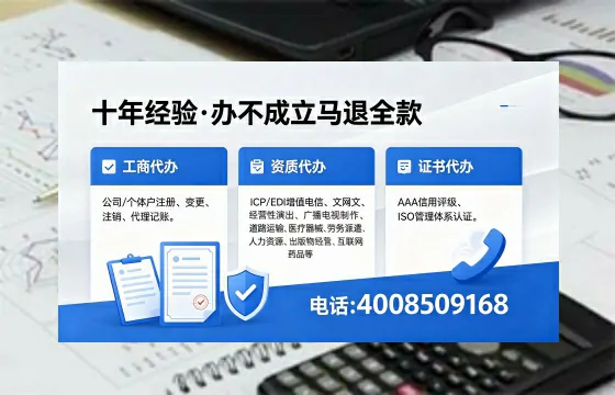 2026年宝鸡<a href='https://www.xinlucheng.com.cn/'>广电短剧三件套</a>办理指南:网络文化、ICP、广播电视节目制作全解析