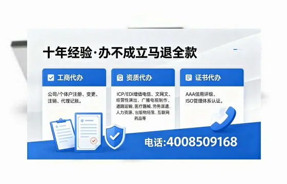 宝鸡办理<a href='https://www.xinlucheng.com.cn/'>食品生产许可证</a>的全面指南:用途、流程与高效办理优势