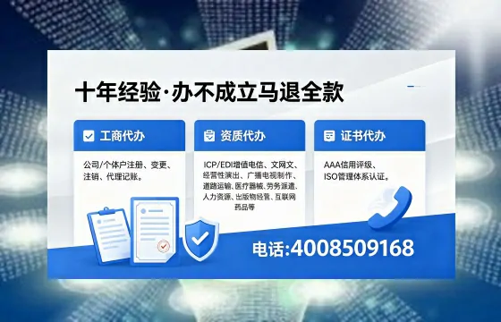 宝鸡办理<a href='https://www.xinlucheng.com.cn/'>互联网药品许可证</a>的实用价值与全流程实操经验分享