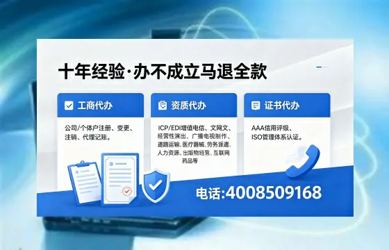 宝鸡办理<a href='https://www.xinlucheng.com.cn/'>医疗器械网络销售备案</a>的用处、流程与实操经验分享