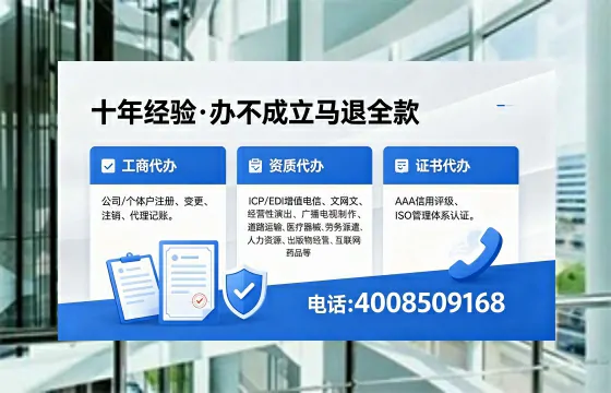 宝鸡办理<a href='https://www.xinlucheng.com.cn/'>拍卖许可证</a>：全流程亲历分享与避坑指南