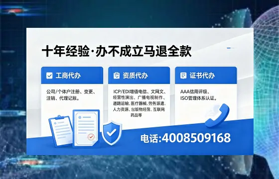 宝鸡办理<a href='https://www.xinlucheng.com.cn/'>拍卖许可证</a>：全流程亲历分享与避坑指南