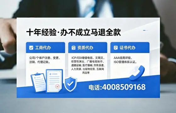宝鸡办理<a href='https://www.xinlucheng.com.cn/'>药品经营许可证</a>的实用价值与实操全攻略