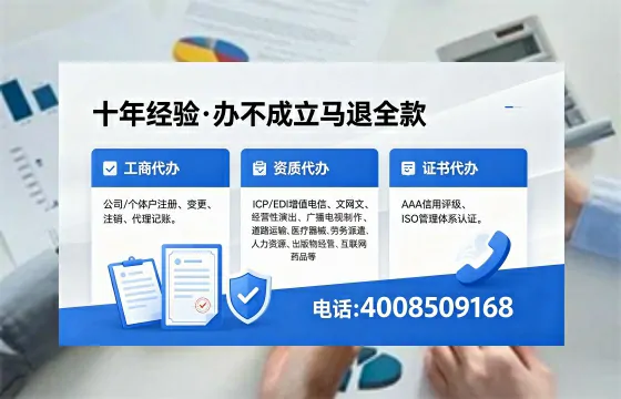 宝鸡<a href='https://www.xinlucheng.com.cn/'>公司注销</a>的全流程解析：用途、风险与高效办理指南