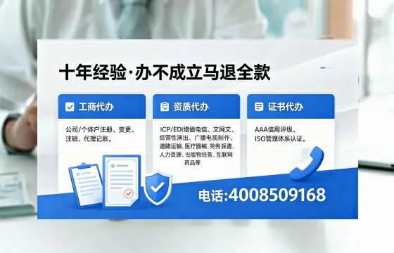 <a href='https://www.xinlucheng.com.cn/'>医疗器械二类经营备案证</a>的核心用途