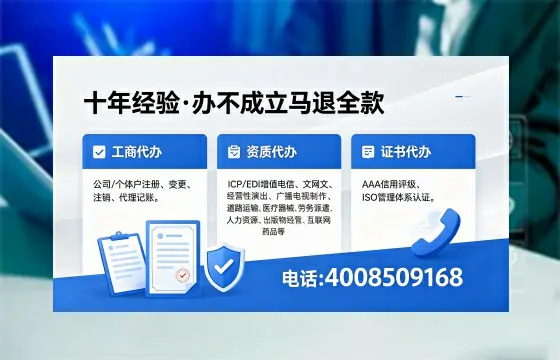 宝鸡个体户注销的实用意义、办理流程与费用指南