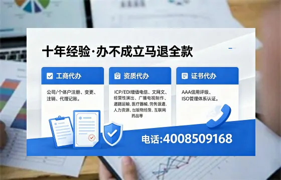 宝鸡办理<a href='https://www.xinlucheng.com.cn/'>食品生产许可证</a>的全面指南:用途、流程与高效办理优势