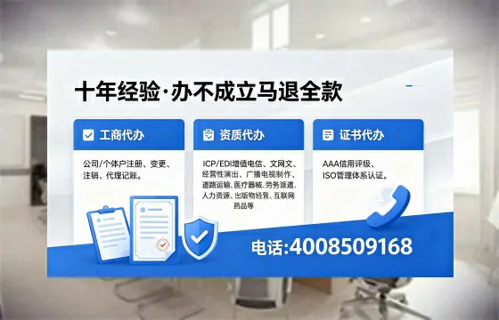 宝鸡办理<a href='https://www.xinlucheng.com.cn/'>网络文化经营许可证</a>的用处、流程及费用详解