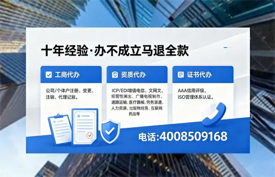 宝鸡办理<a href='https://www.xinlucheng.com.cn/'>网络文化经营许可证</a>的用处、流程及费用详解