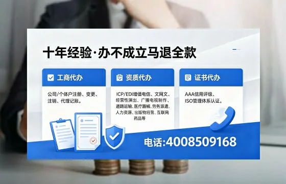 2026年宝鸡<a href='https://www.xinlucheng.com.cn/'>广电短剧三件套</a>办理指南:网络文化、ICP、广播电视节目制作全解析
