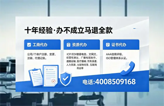 宝鸡办理<a href='https://www.xinlucheng.com.cn/'>药品经营许可证</a>的实用价值与实操全攻略