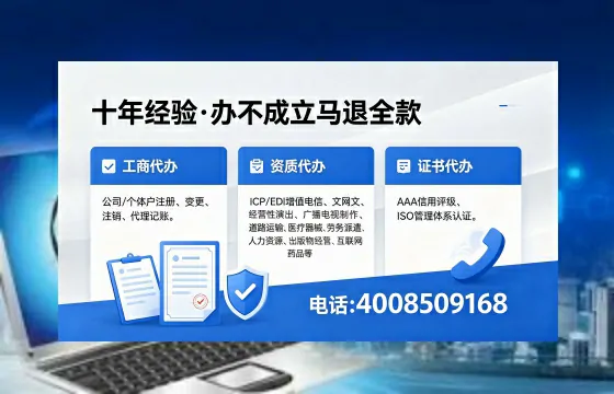宝鸡办理<a href='https://www.xinlucheng.com.cn/'>医疗器械三类经营许可证</a>的实用指南：从需求到落地的全流程亲历分享