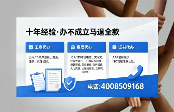 宝鸡办理<a href='https://www.xinlucheng.com.cn/'>互联网药品许可证</a>的实用价值与全流程实操经验分享