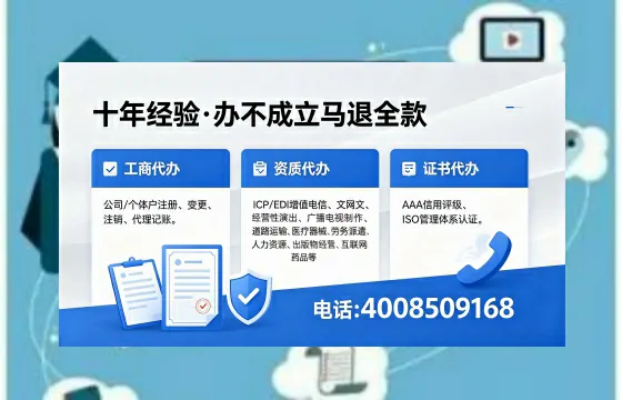 宝鸡办理<a href='https://www.xinlucheng.com.cn/'>医疗器械三类经营许可证</a>的实用指南：从需求到落地的全流程亲历分享