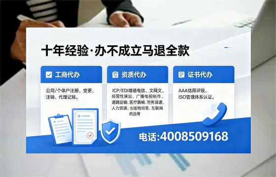 宝鸡办理<a href='https://www.xinlucheng.com.cn/'>劳务派遣许可证</a>的实用指南：我的亲身经历与深度分享
