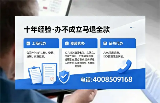 宝鸡办理<a href='https://www.xinlucheng.com.cn/'>公司注册</a>的全流程解析：用途、流程、费用及专业代办优势